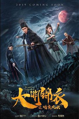 裴松亭