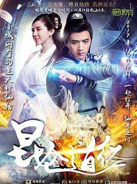 《竹夫人》主视觉